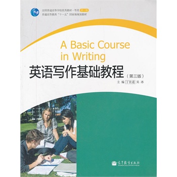 Ӣ�Z�������A(ch��)�̳̣���3�棩���߽̣����Ȱl(f��)T000482��