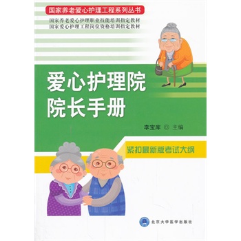 ��(��i)���o(h��)��ԺԺ�L(zh��ng)�փ�(c��)(��(gu��)���B(y��ng)�ϐ�(��i)���o(h��)������ϵ�Ѕ���)