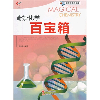 ����W(xu��)�ٌ���/���|(zh��)��(g��u)�ɵĻ��W(xu��)