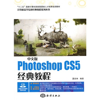 ���İ�Photoshop CS5��(j��ng)��̳�