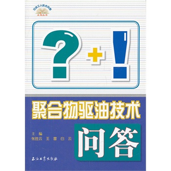 ʯ�͹��˼��g(sh��)����ϵ�Ѕ��� �ۺ����(q��)�ͼ��g(sh��)����`