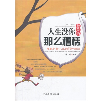 �����]�����������ô��⣺�[Ó�m�Y(ji��)������11�N�ݏ�