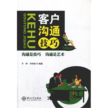 �͑���ͨ����