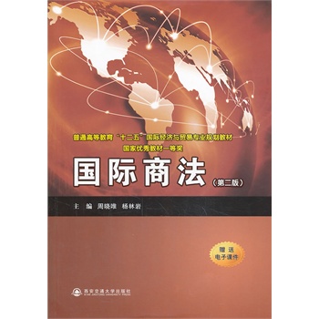 ��(gu��)�H�̷����ڶ��棩����ͨ�ߵȽ�����ʮ���塱��(gu��)�H��(j��ng)��(j��)�c�Q(m��o)�׌��I(y��)Ҏ(gu��)���̲ģ�