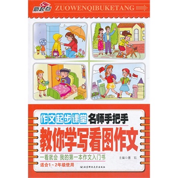 �������n�á��������ְ��ֽ���W(xu��)�����D����