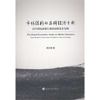 �Ј��Y(ji��)��(g��u)��Ʒ�ƽ�(j��ng)��(j��)����--���Ї�늱����ИI(y��)��Ʒ�Ƹ�������