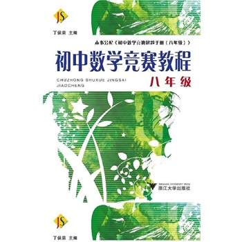 ���Д�(sh��)�W(xu��)��ِ�̡̳������꼉