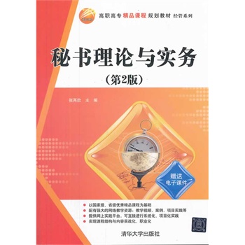 �ؕ���Փ�c���գ���2�棩�����ߌ���Ʒ�n��Ҏ(gu��)���̲ġ���(j��ng)��ϵ�У�