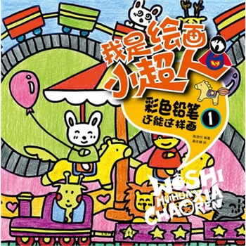 ��ɫ�U�P߀���@�Ӯ�1-�����L��С����