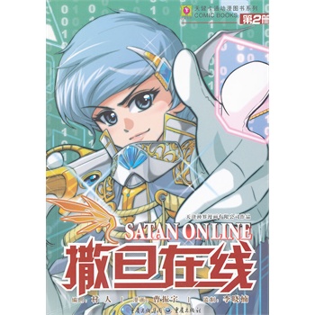 �����ھ�2