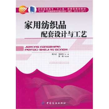 ���ü���Ʒ�����O(sh��)Ӌ(j��)�c��ˇ