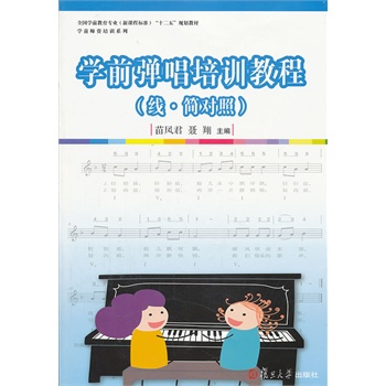 ȫ���W(xu��)ǰ�������I(y��)�����n�̘�(bi��o)��(zh��n)��ʮ����Ҏ(gu��)���̲ģ��W(xu��)ǰ������Ӗ(x��n)�̳�