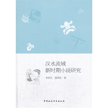 �hˮ�����r��С�f�о�