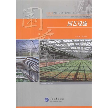 �@ˇ�O(sh��)ʩ