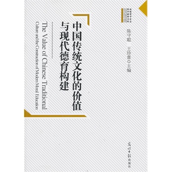 ��У���y(t��ng)�܌W(xu��)����ƌW(xu��)�ɹ��Ď�--�Ї����y(t��ng)�Ļ��ărֵ�c�F(xi��n)��������(g��u)��