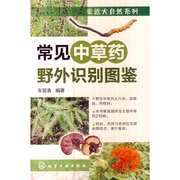 �H������Ȼϵ��--��Ҋ�в�ˎҰ���R(sh��)�e�D�b