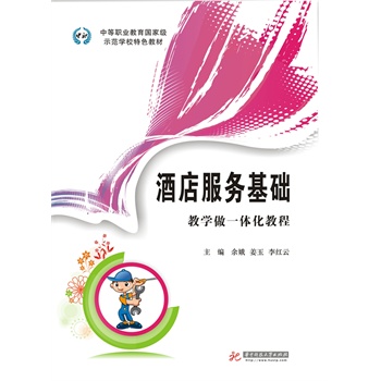 �Ƶ����(w��)���A(ch��):�̌W(xu��)��һ�w���̳�(�е��I(y��)�������Ҽ�ʾ���W(xu��)У��ɫ�̲�)