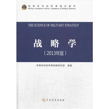 ��(zh��n)�ԌW(xu��)��2013��棩