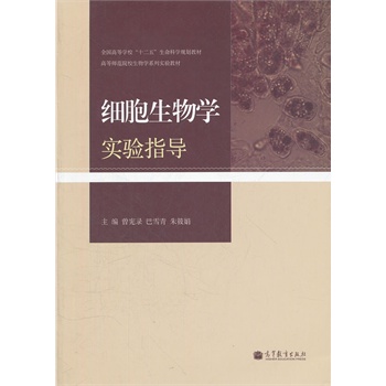 ��(x��)������W(xu��)��(sh��)�(y��n)ָ��(d��o)(�ߵȎ���ԺУ����W(xu��)ϵ�Ќ�(sh��)�(y��n)�̲�)