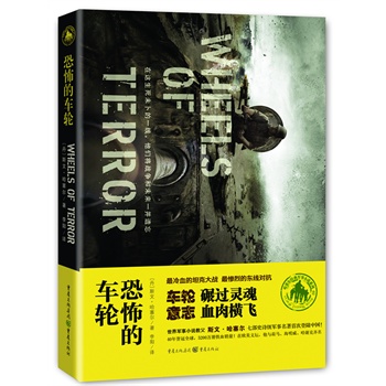 �ֲ���܇݆������Ѫ��̹�˴��(zh��n) ��K�ҵĖ|����(du��)��������܊��С�f�̸�˹�Ĺ������߲�ʷԊ��(j��)܊�������״ε���Ї�(gu��)��40���u(y��)��ȫ����5200�f��(c��)�FѪ�N������