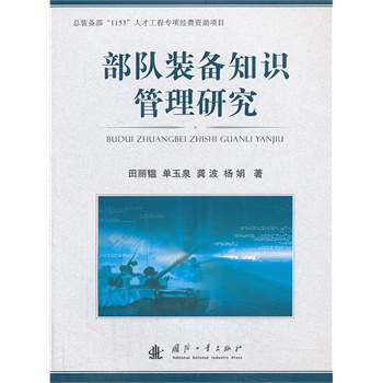 ����b��֪�R�����о�