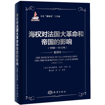 ����(qu��n)������������͵ۇ���Ӱ�(1793��1812)