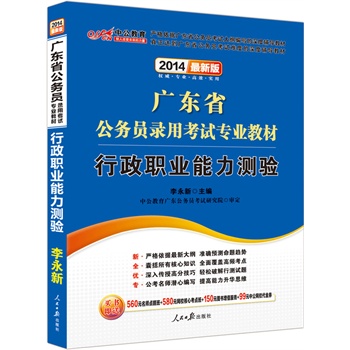 �й����°�2014�V�|ʡ����(w��)�T��ÿ�ԇ���I(y��)�̲ģ������I(y��)�����y򞣨���rֵ560Ԫ�����c����+580Ԫ�W(w��ng)У���Ŀ��c��+99Ԫ�й��W(w��ng)У����ȯ�ȣ�