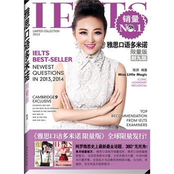 ��˼���Z�����Z �������棩������9����(d��)�ҽ������W(w��ng)�_2013��2012������ȫ����c(di��n)Ԓ�}�� 360��o���ǣ���������P��