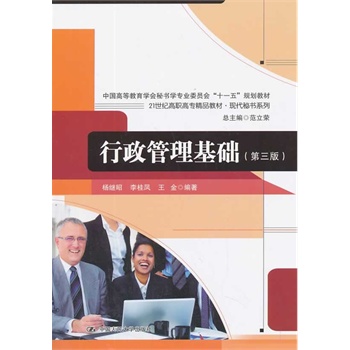 �����������A(ch��)�������棩��21���o(j��)���ߌ���Ʒ�̲ġ��F(xi��n)���ؕ�(sh��)ϵ�����Ї�(gu��)�ߵȽ����W(xu��)��(hu��)�ؕ�(sh��)�W(xu��)���I(y��)ί�T��(hu��)��ʮһ�塱Ҏ(gu��)���̲ģ�