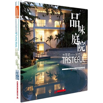 ƷζͥԺˮ���^:Ӿ���O(sh��)Ӌ(j��)(����ˮ�Ŀ��g�����M���`��(d��ng)�c������)