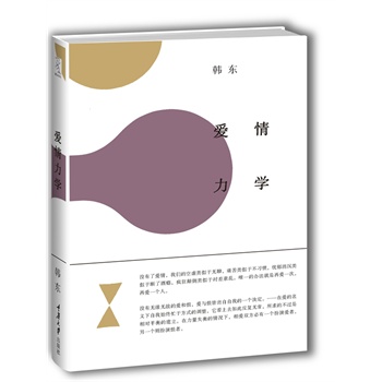 �������W(xu��)����һ�����TӑՓ����ĕ�������������Ŀ�����׷�������@�⣬�ֲ��A�M�硱�������O(sh��)Ӌ����ǲ���(d��n)�V�O(sh��)Ӌ�������m�Ļ���Ʒ��