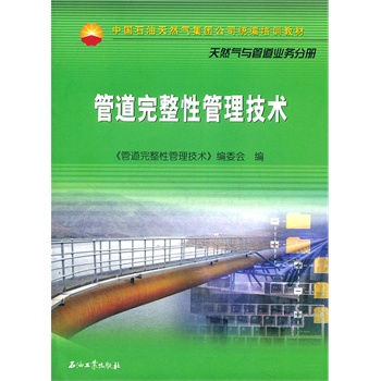 �Ї�ʯ����Ȼ�⼯�F(tu��n)��˾�y(t��ng)����Ӗ(x��n)�̲� �ܵ������Թ������g(sh��)