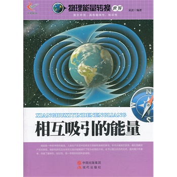 �໥����������/���������D(zhu��n)�Q����