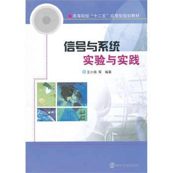 �ߵ�ԺУʮ���呪(y��ng)���ͽ̲� ��̖�cϵ�y(t��ng)ԇ��c���`