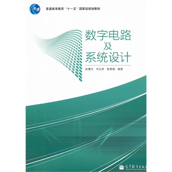 ��(sh��)���·��ϵ�y(t��ng)�OӋ(��ͨ�ߵȽ���ʮһ����Ҽ�Ҏ(gu��)���̲�)