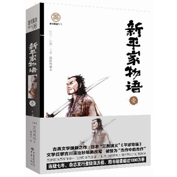 ��ƽ�����Z(y��) Ҽ���ČW(xu��)��뢼���Ӣ����P�¸Č�(xi��)�ձ�������(gu��)���x����ƽ�����Z(y��)�����D��(sh��)�N�����^(gu��)1000�f(w��n)��(c��)�����u(y��)�顰�����еĽ���������