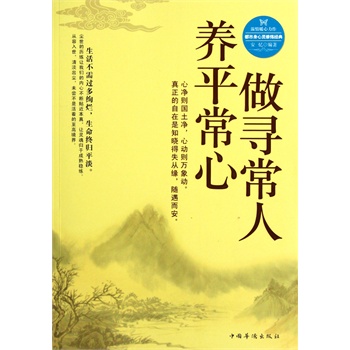 �����������B(y��ng)ƽ����