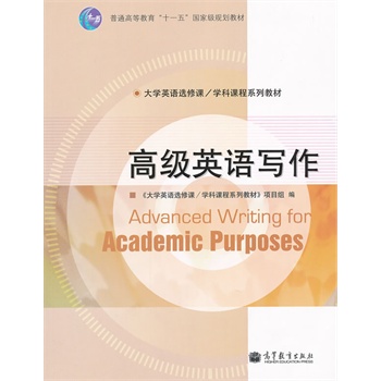 �߼�(j��)Ӣ�Z(y��)����(��W(xu��)Ӣ�Z(y��)�x���n\�W(xu��)���n��ϵ�н̲���ͨ�ߵȽ���ʮһ���(gu��)�Ҽ�(j��)Ҏ(gu��)���̲�)