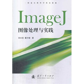 ImageJ�D��̎���c���`