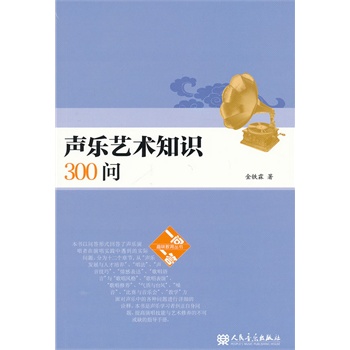 ��(l��)ˇ�g(sh��)֪�R(sh��)300��(w��n)