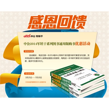 �й���2014܊�D�ɲ����ÿ�ԇ�̲�-�������A֪�R��ٛ�rֵ100Ԫ�D����ֵ���գ�