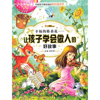 �Ї�(gu��)���������x�Ą�(l��)־��-�Ҹ��ĸ����� : ׌���ӌW(xu��)��(hu��)���˵ĺù���