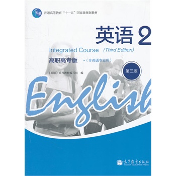 Ӣ�Z(����P2��3����ߌ����Ӣ�Z���I(y��)����ͨ�ߵȽ���ʮһ����Ҽ�Ҏ(gu��)���̲�)