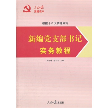 ����(j��)ʮ�˴��񾎌������¾��h֧����ӛ����(w��)�̳�