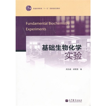 ���A(ch��)���ﻯ�W(xu��)��(sh��)�(y��n)(��ͨ�ߵȽ���ʮһ����Ҽ�Ҏ(gu��)���̲�)