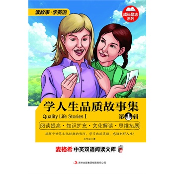 ����ϣ��Ӣ�p�Z(y��)��x�Ď�(k��)���W(xu��)����Ʒ�|(zh��)���¼�  ��1݋