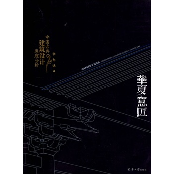 �A���⽳���Ї��ŵ佨���O(sh��)Ӌ(j��)ԭ������