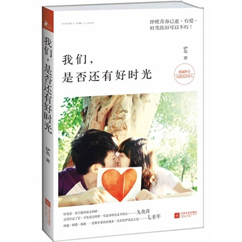 �҂����Ƿ�߀�кÕr�⣨��ҹ�����������ذ����]���ഺ���r�⡢������Ծ��c����֮����2014������ː���С�f���I(xi��n)�o���О�۳������ˣ���