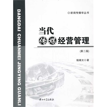 ��(d��ng)����ý��(j��ng)�I(y��ng)����(�ڶ���)