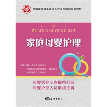 ��ͥĸ���o(h��)��